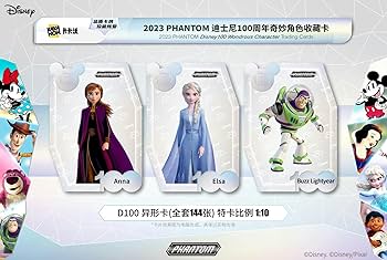 Amazon.co.jp: Kakawow Dis ney 100 Years of Wonder Hobby Box