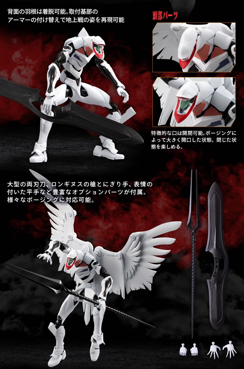 新世紀エヴァンゲリオン フィギュア3体セット 限定品】EVA-FRAME-EX:『新世紀エヴァンゲリオン』EVA量産機3体