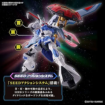 HG 1/144 ブラックナイト　ギャンシュトローム オプションパーツセット Amazon | HG 機動戦士ガンダムSEED FREEDOM ギャンシュトローム