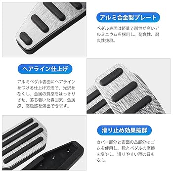 未使用 monster アルミ ペダルカバー jb64 ジムニー monster SPORT モンスタースポーツ スポーツドライビングペダル