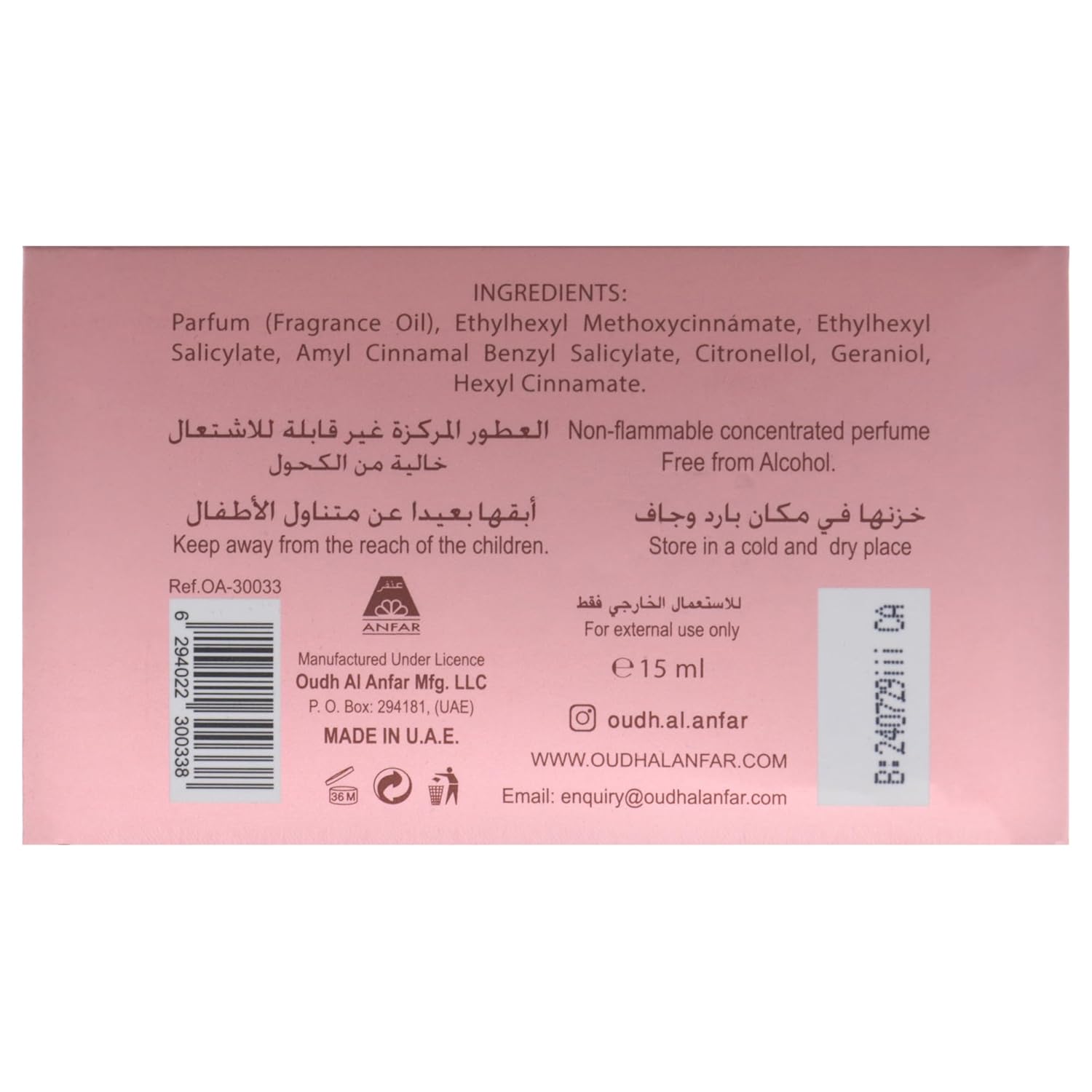 Anfar Attar Al Surur for Women - 0.5 oz Concentrated Perfume Oil - Image 8