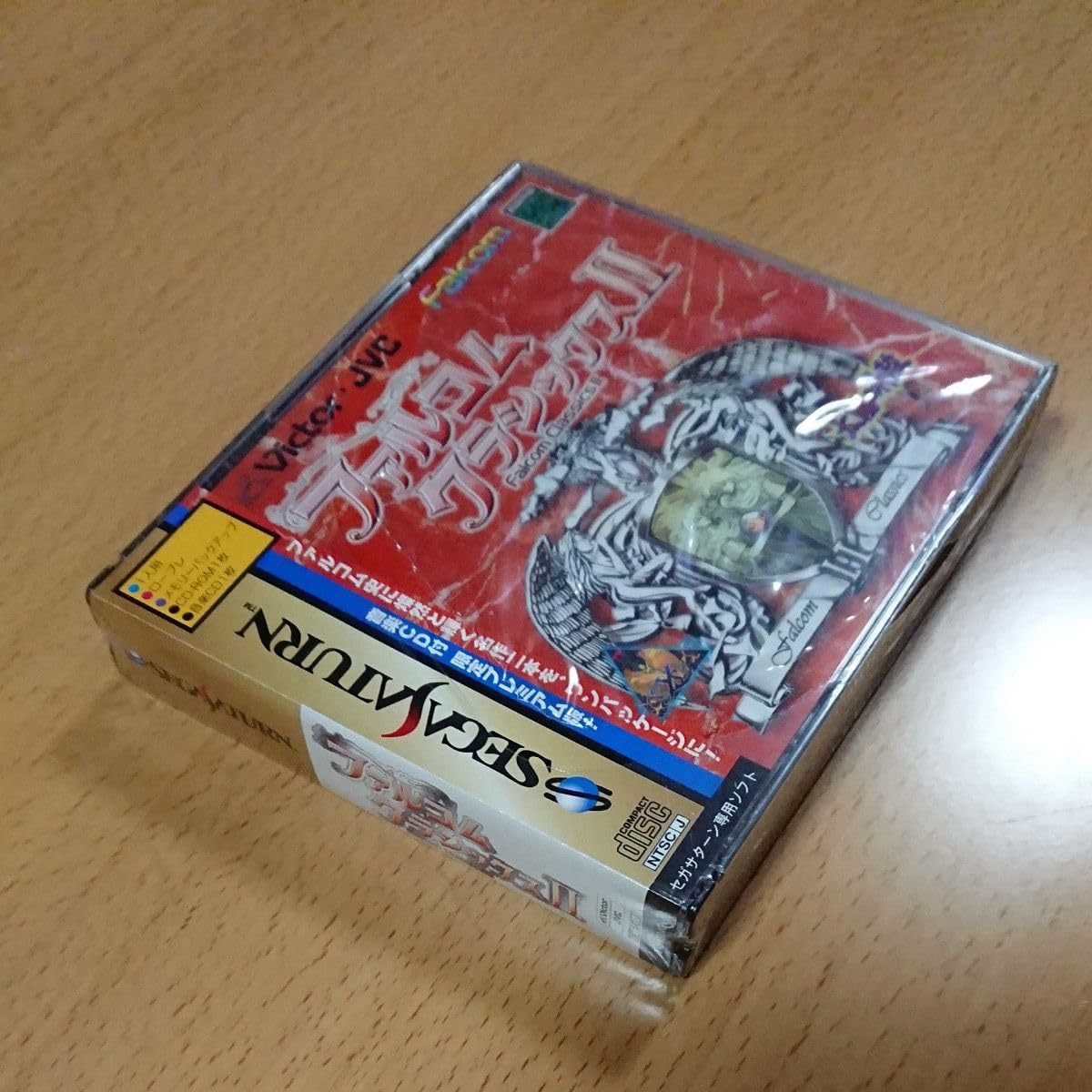 ファルコムクラシックスⅠ＆Ⅱ　初回限定版2本セット Yahoo!オークション -「ファルコムクラシックス2」の落札相場