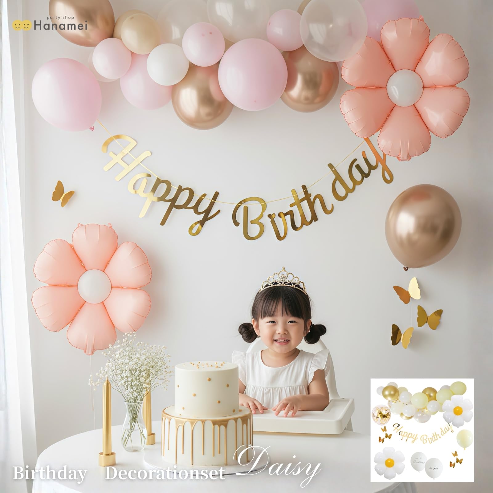 Amazon | Hanamei ハナメイ バースデー デコレーション セット