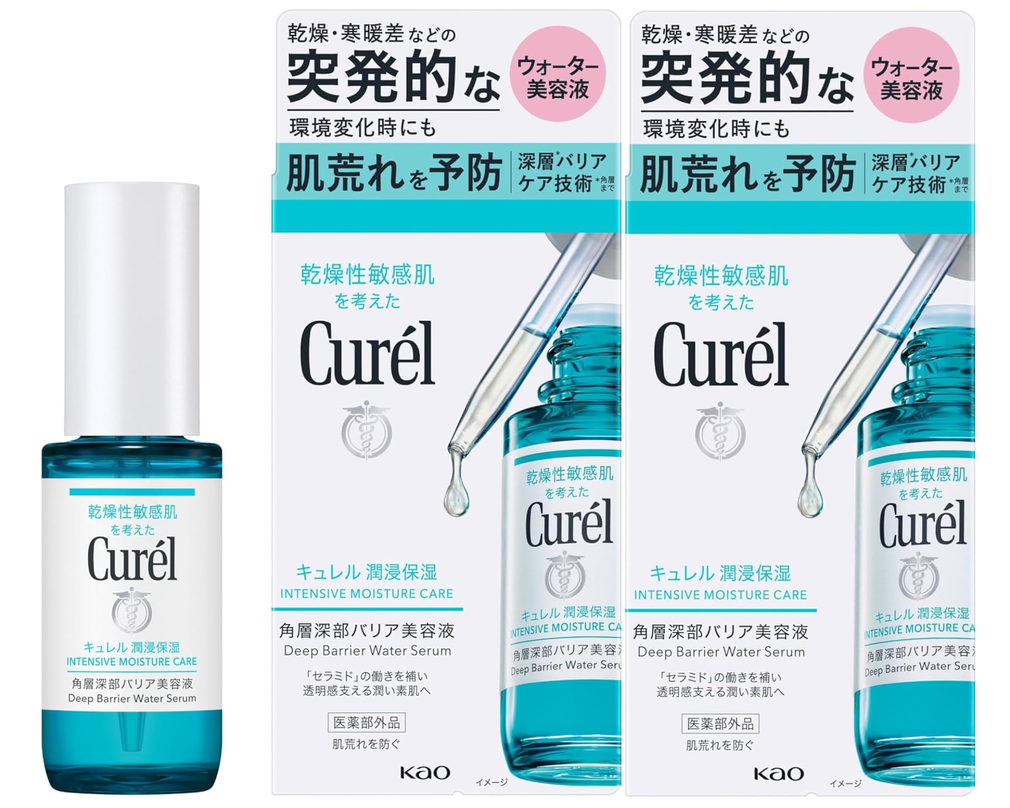 2個セット Curél 深層バリアウォーター美容液 Amazon | 【2個】Curel （キュレル） 潤浸保湿 角層深部バリア美容液
