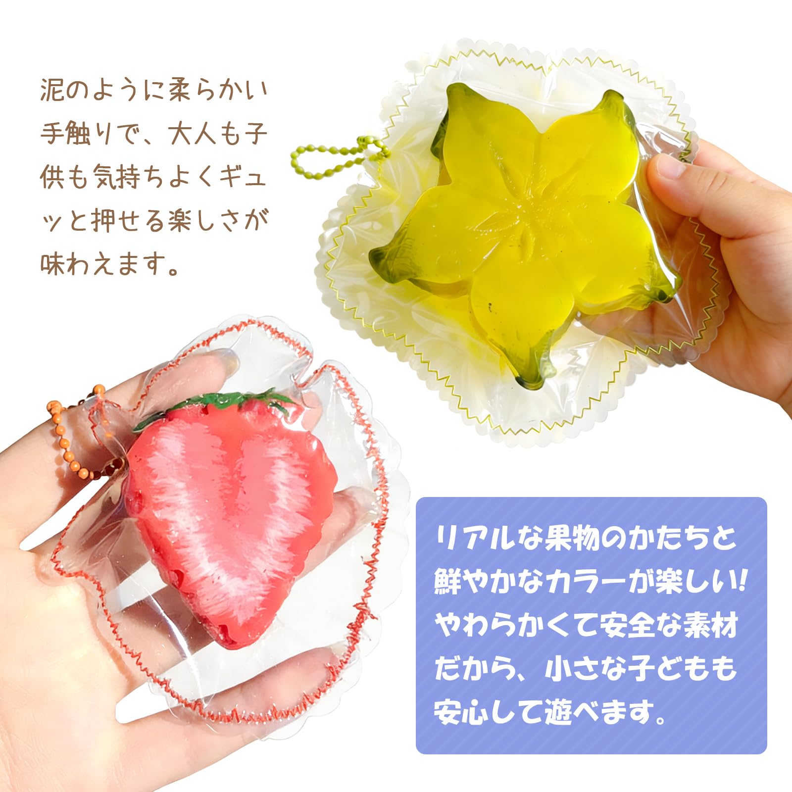 Amazon | スクイーズおもちゃ 【4個】 果物 水感スクイーズ 福袋