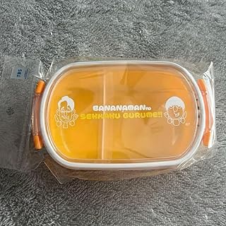 バナナマンのせっかくグルメ ランチボックス お弁当箱 バナナマン