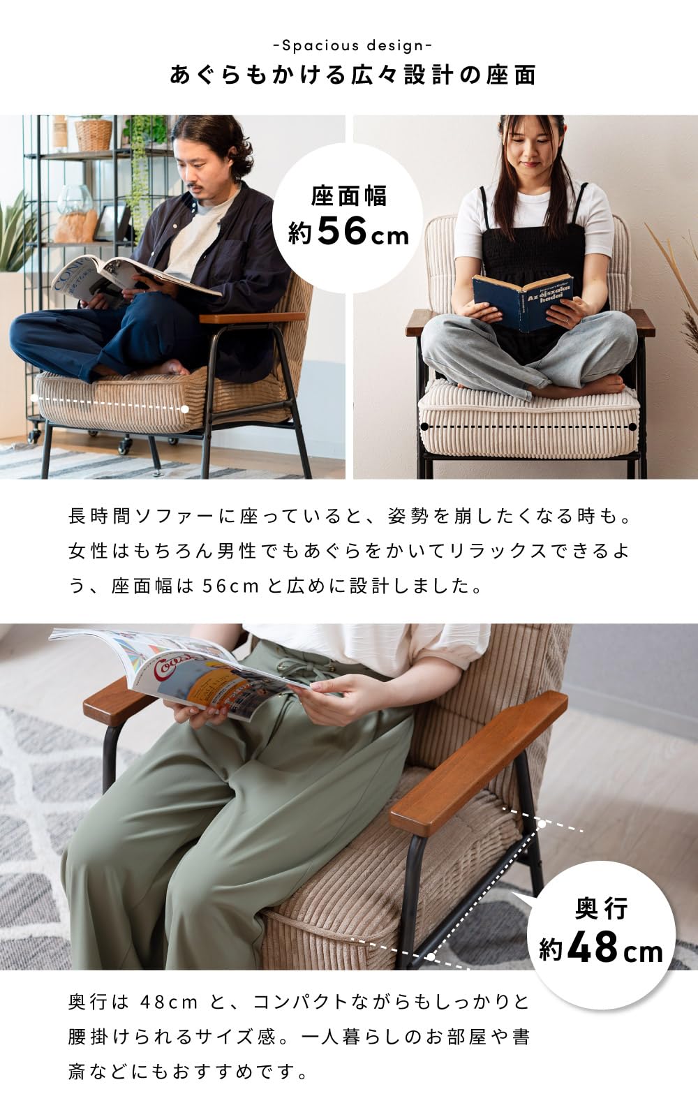 Amazon｜パレットライフ 1人掛けソファ リクライニングチェア 42段階 