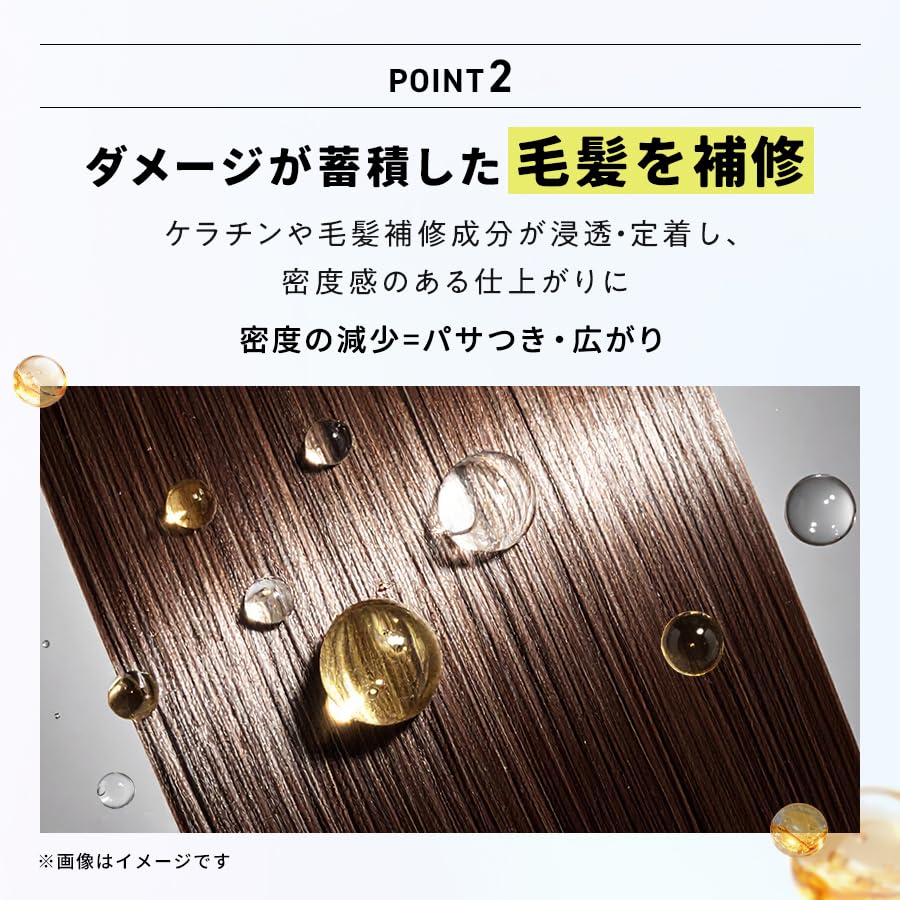 Amazon | 【公式】KERAGENIC ケラジェニック マイクロ モイストリペア