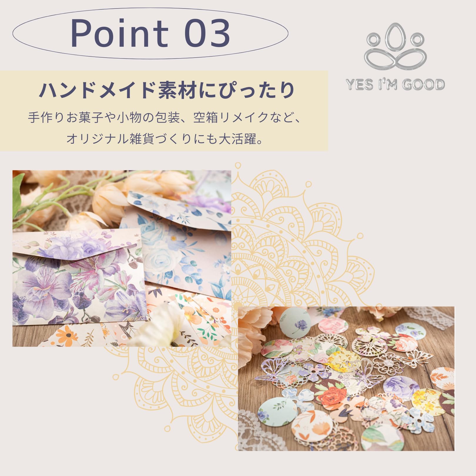 Amazon | [YES I'M GOOD] 大容量 コラージュペーパー 300枚入り 3色
