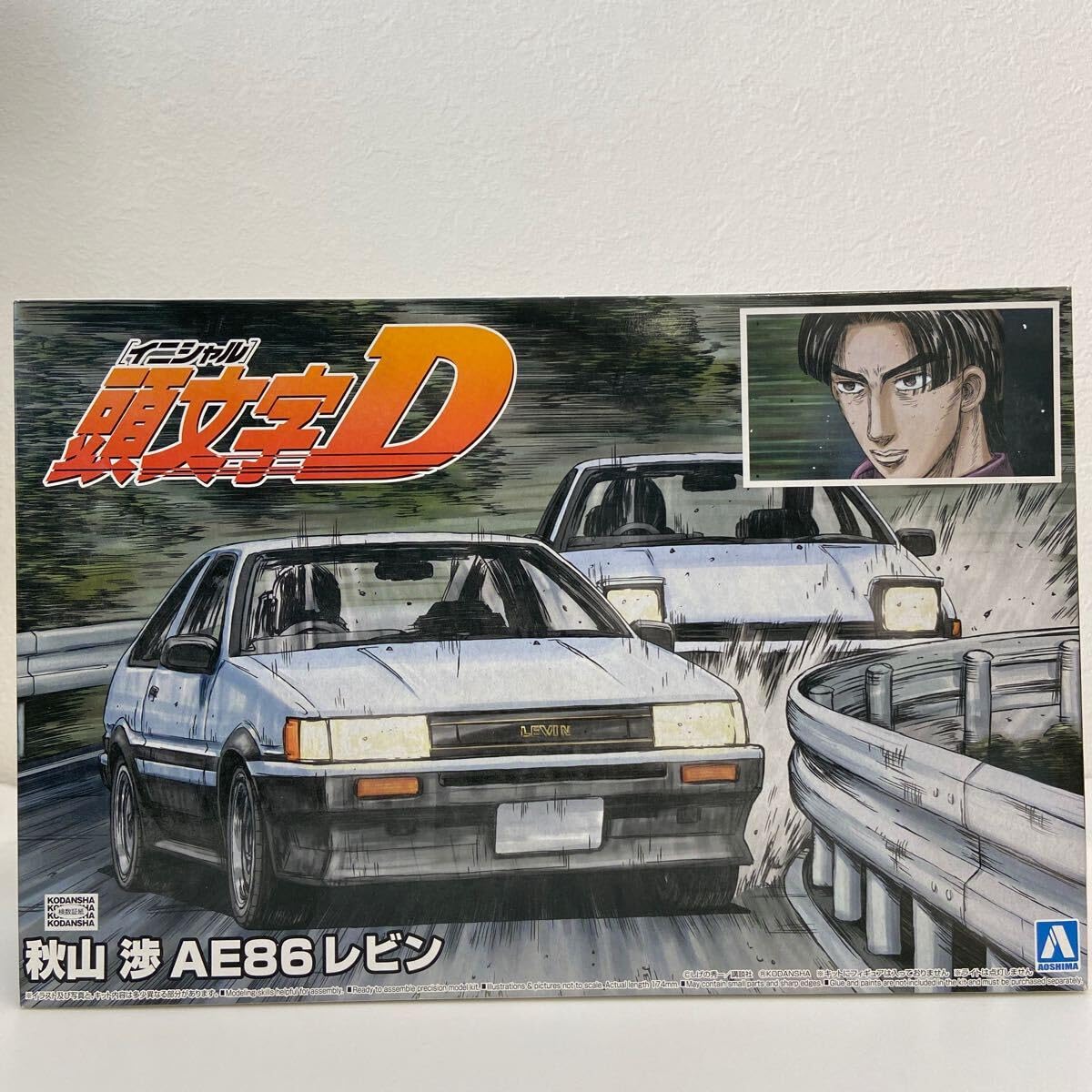 Amazon | 秋山渉 AE86 LEVIN セット アオシマ 1/24 プラモデル REAL-X