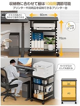 MIYOKI プリンタラック キャスター付き 幅60奥行50高さ70cmブラック Amazon.co.jp: MIYOKI プリンター台 プリンタラック キャスター