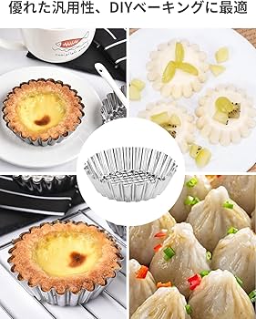 Amazon.co.jp: bardsxgfg(あき) エッグタルト型 ミニ 12個セット