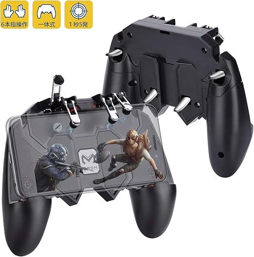 Amazon Co Jp Pubg コントローラー 荒野行動 コントローラー 最新一体式 6本指操作 スマホ コントローラー サイズ調節可能 荒野行動 コントローラー スマホゲームハンドル 高感度 高速射撃 操作簡単 Iphone Android 各種ゲーム対応 4つの引き金 パソコン 周辺機器
