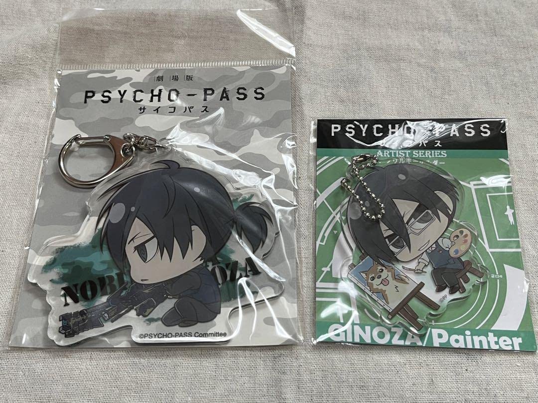 Amazon.co.jp: PSYCHO-PASS サイコパス 宜野座 宜野座伸元 グッズ 2点 