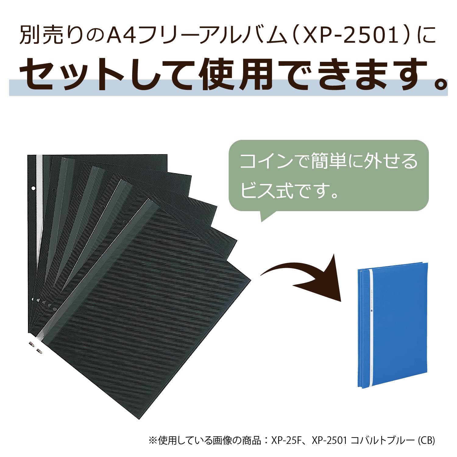 SEKISEI スペアアルバム台紙 フリー ハーパーハウス XP-2501用 黒台紙 5枚入 XP-25F o7r6kf1 Amazon | セキセイ SEKISEI スペアアルバム台紙 フリー ハーパー