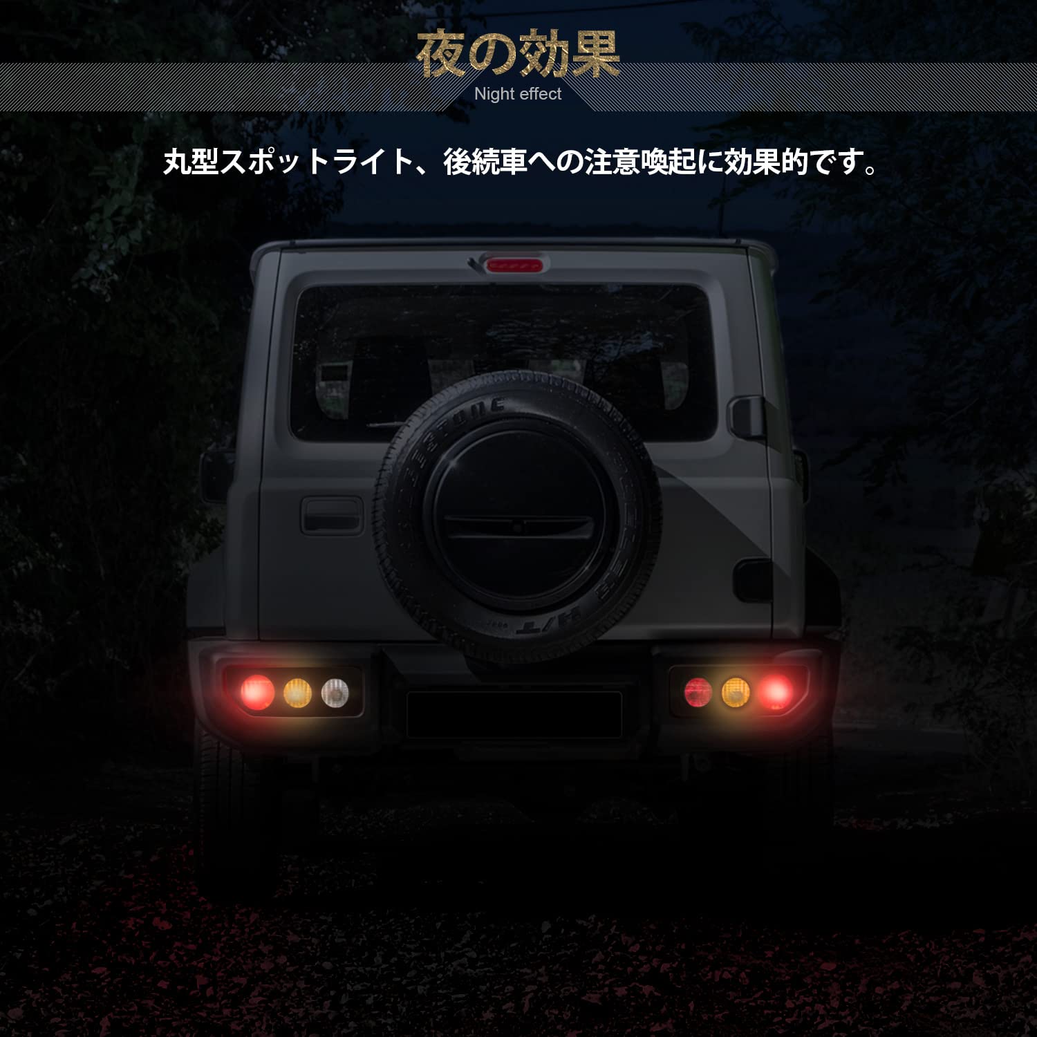 Amazon | RakuLife テールライトガード スズキ ジムニー JB64 JB74