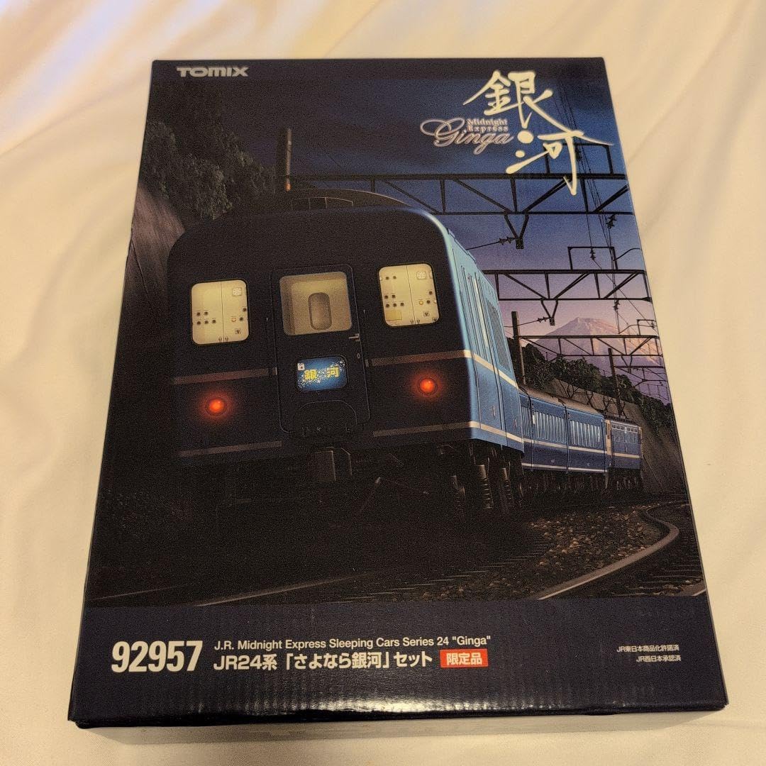 TX JR 24系「さよなら銀河」セット 92957 24系「さよなら銀河