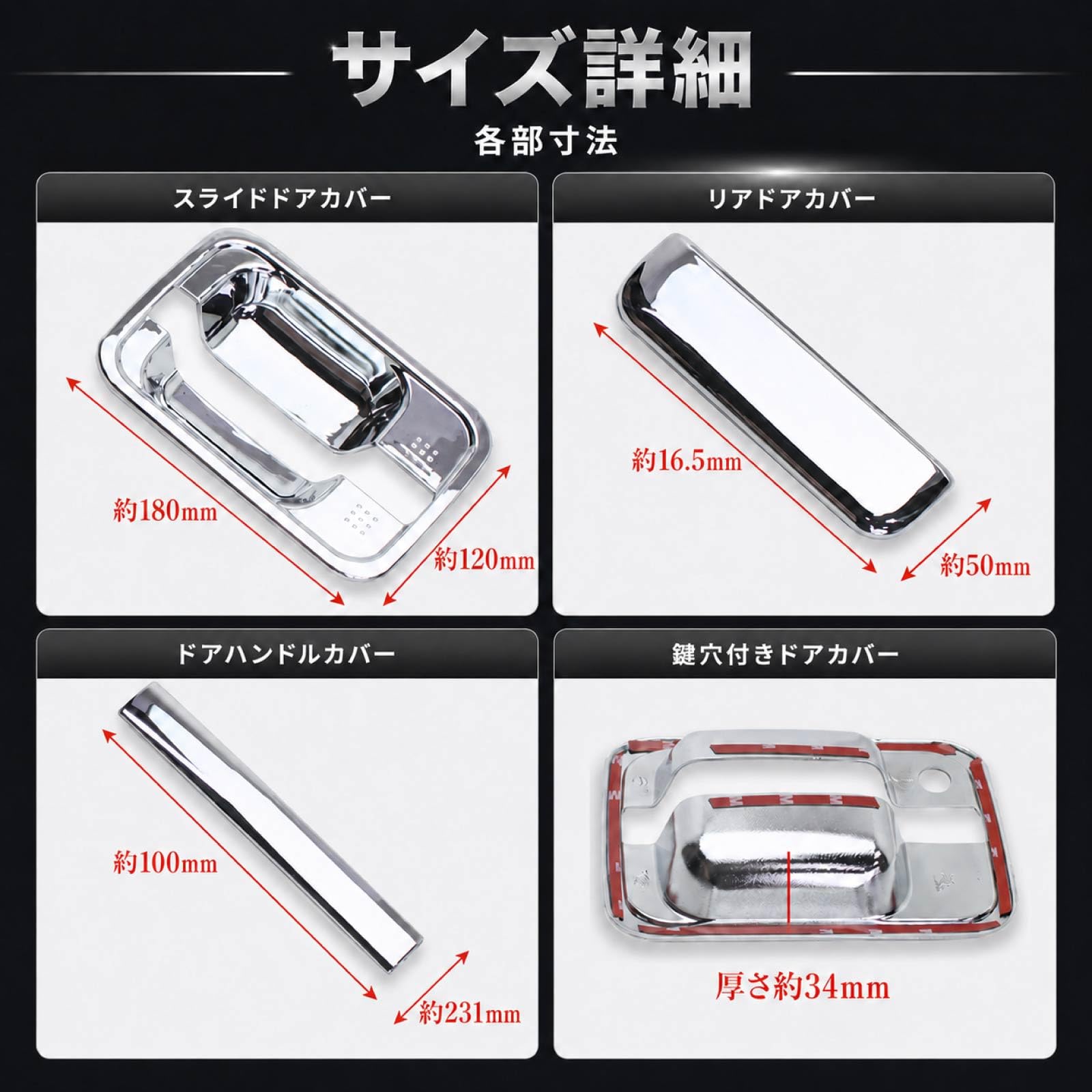 Amazon.co.jp: エブリイワゴン DA64W エブリイバン DA64V 対応 ドア