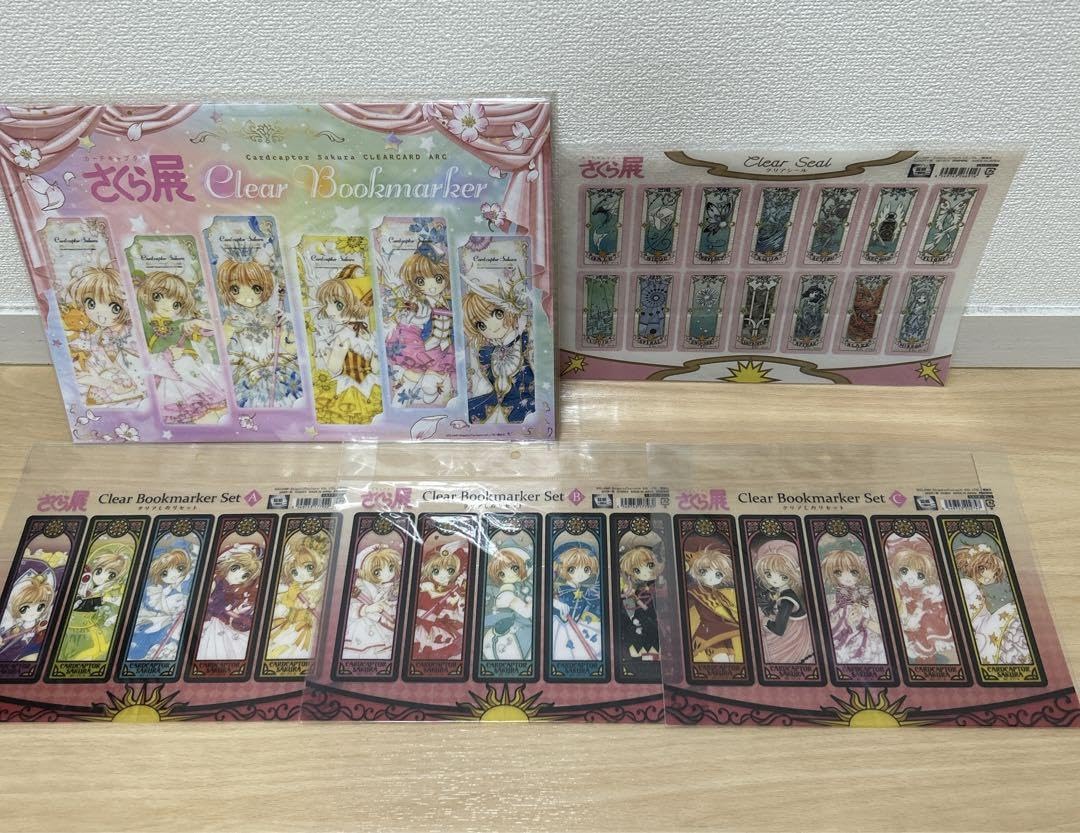 Amazon.co.jp: カードキャプターさくら展 クリアしおりセット
