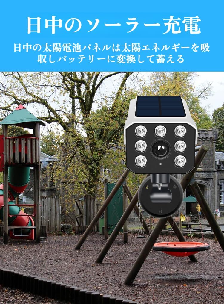 センサーライト 屋外 led ソーラー 防水 人感 明るい ダミーカメラ 屋外用 人感センサー 防犯カメラ型 ライト 小型 防犯 玄関 駐車場  カーポート 庭 LEDライト : ワンズショップ - 通販 - Yahoo!ショッピング [lalarimi]ソーラーライト 屋外 防犯カメラ型 人感センサー照明 ダミーカメラ 太陽光充電 IP66防水防塵 自動夜間点灯