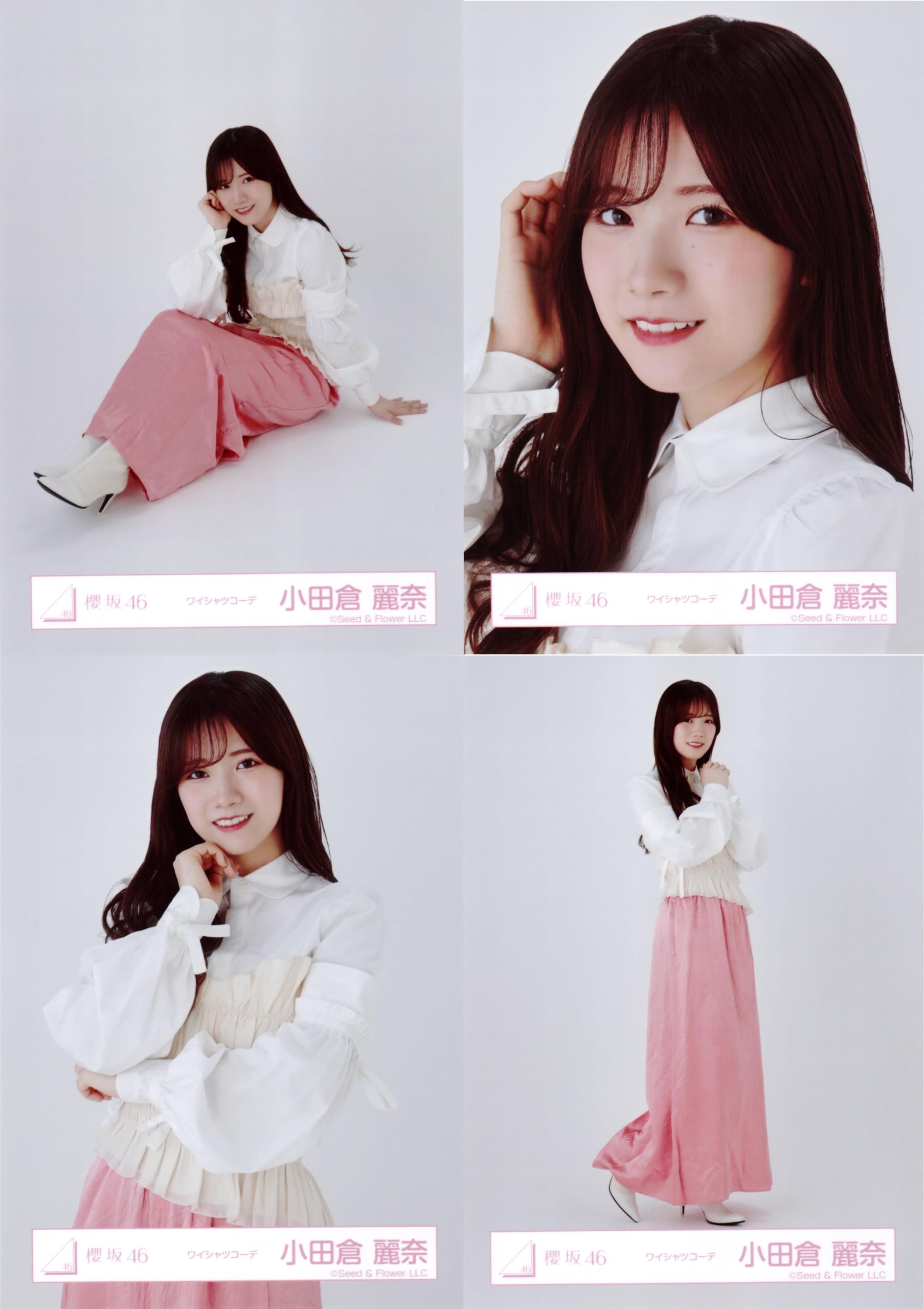 Amazon.co.jp: 櫻坂46 生写真 ワイシャツコーデ 4種コンプ 小田倉麗奈