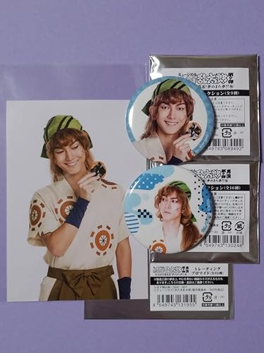 Amazon ミュージカル 忍たま乱太郎 間切 渡辺貴裕 ブロマイド 缶バッジ 第9弾 第9弾 再演 兵庫水軍 水夫忍ミュ トレブロ キャラバッジ アニメ 萌えグッズ 通販