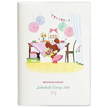 くまっくすページ ヨドバシ.com - クツワ 2026年 くまのがっこう 家族手帳 B6