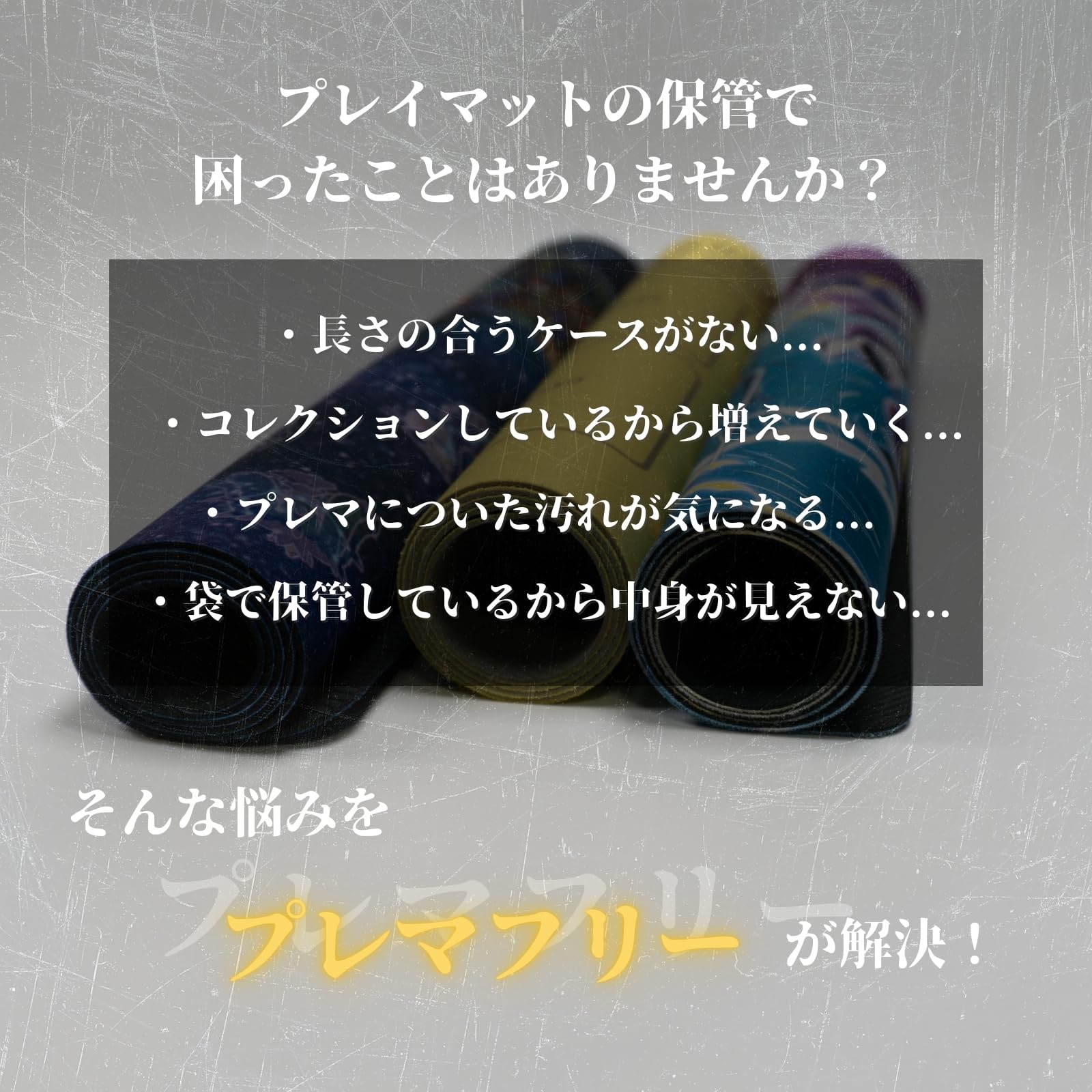 Amazon.co.jp: EYESRAIL プレマフリー 【長さを変えられるラバープレイ