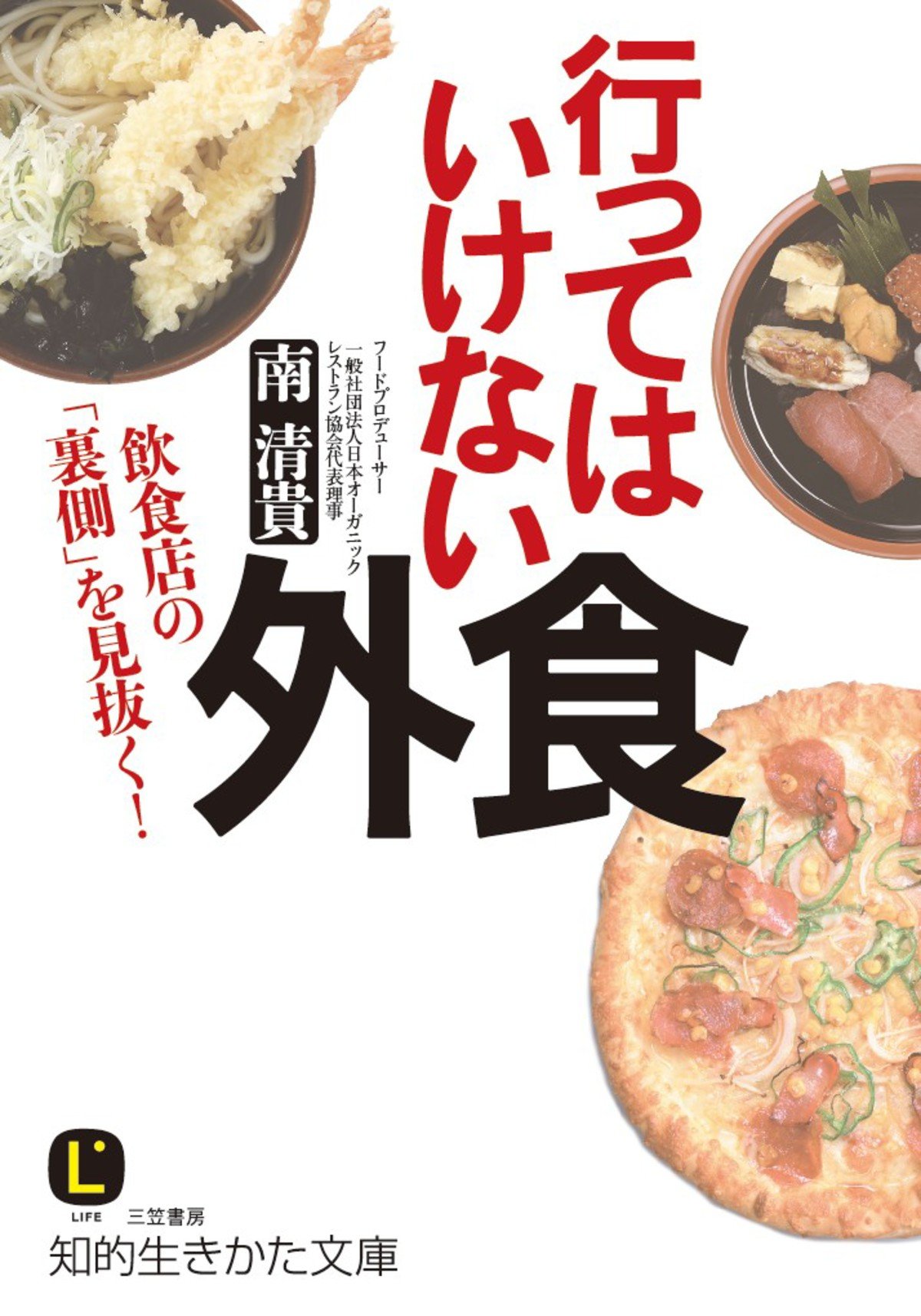 【中古】 豆と油で生まれ変わる！ からだキレイダイエット/マイナビ出版/南清貴 中古】 豆と油で生まれ変わる！ からだキレイダイエット