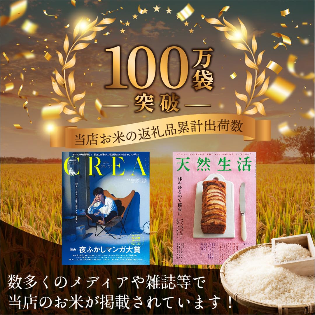 Amazon.co.jp: 最短翌日出荷!! 令和7年産 茨城県産 コシヒカリ 2kg