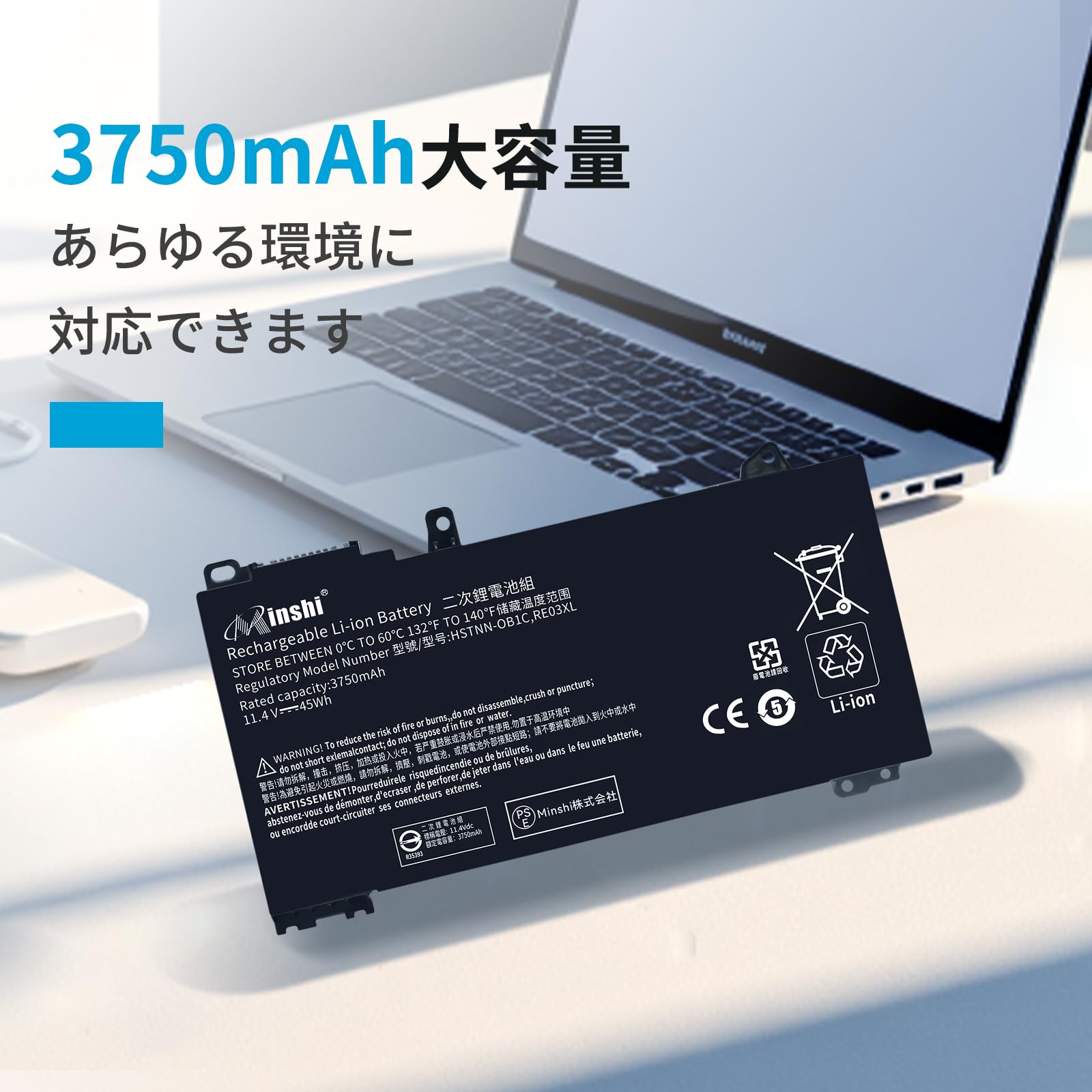 Amazon | HP対応 ProBook 450 G6/G7 【11.55V 3750mAh