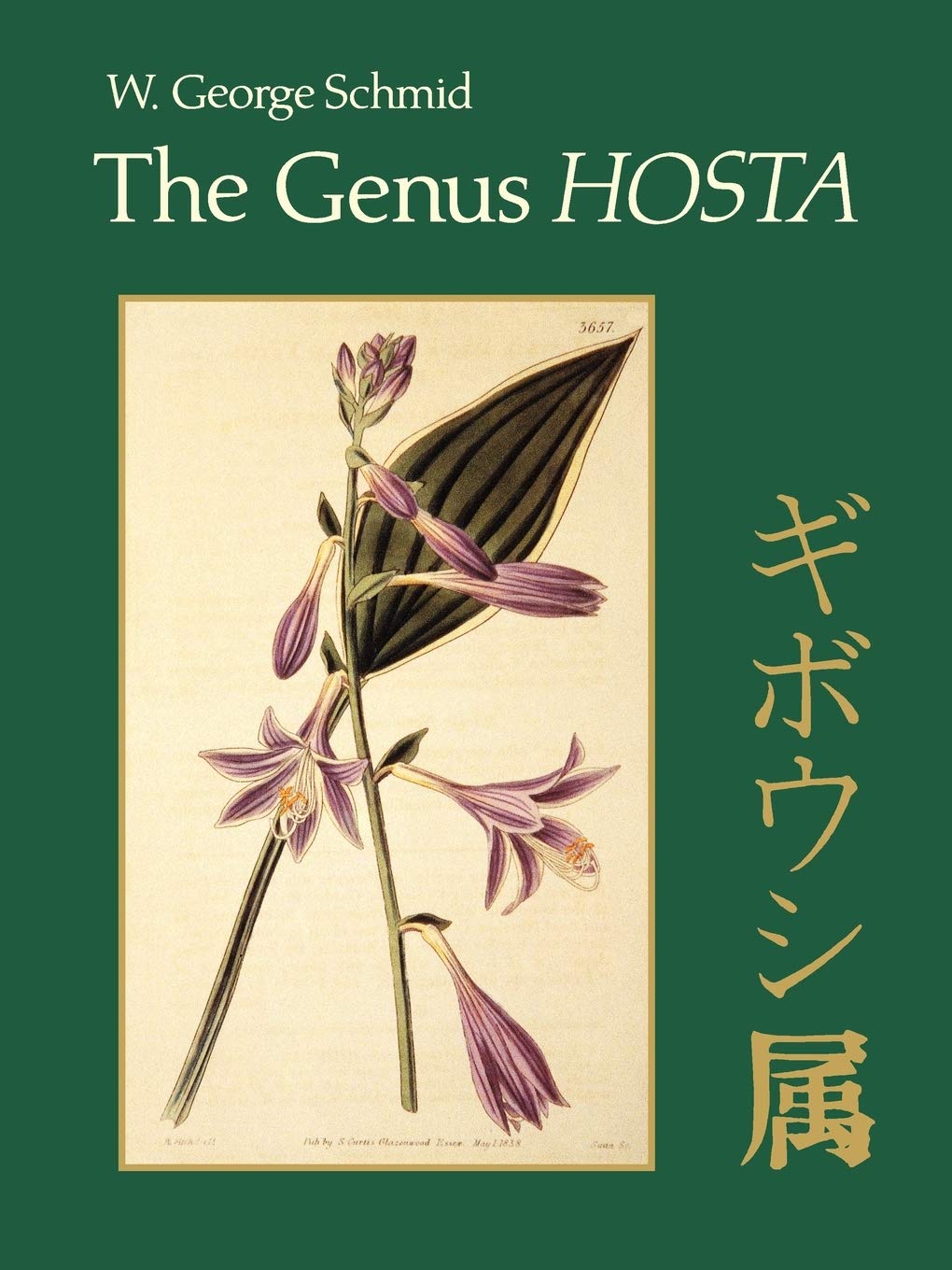 Timber Press The Genus Hosta