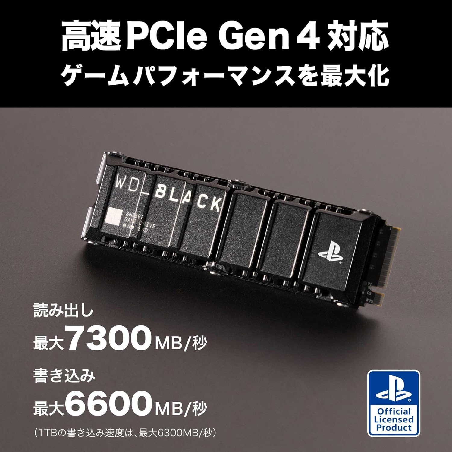 Amazon | 内蔵SSD 2TB WD_Black SN850P PCIe Gen4 M.2-2280 (読取り