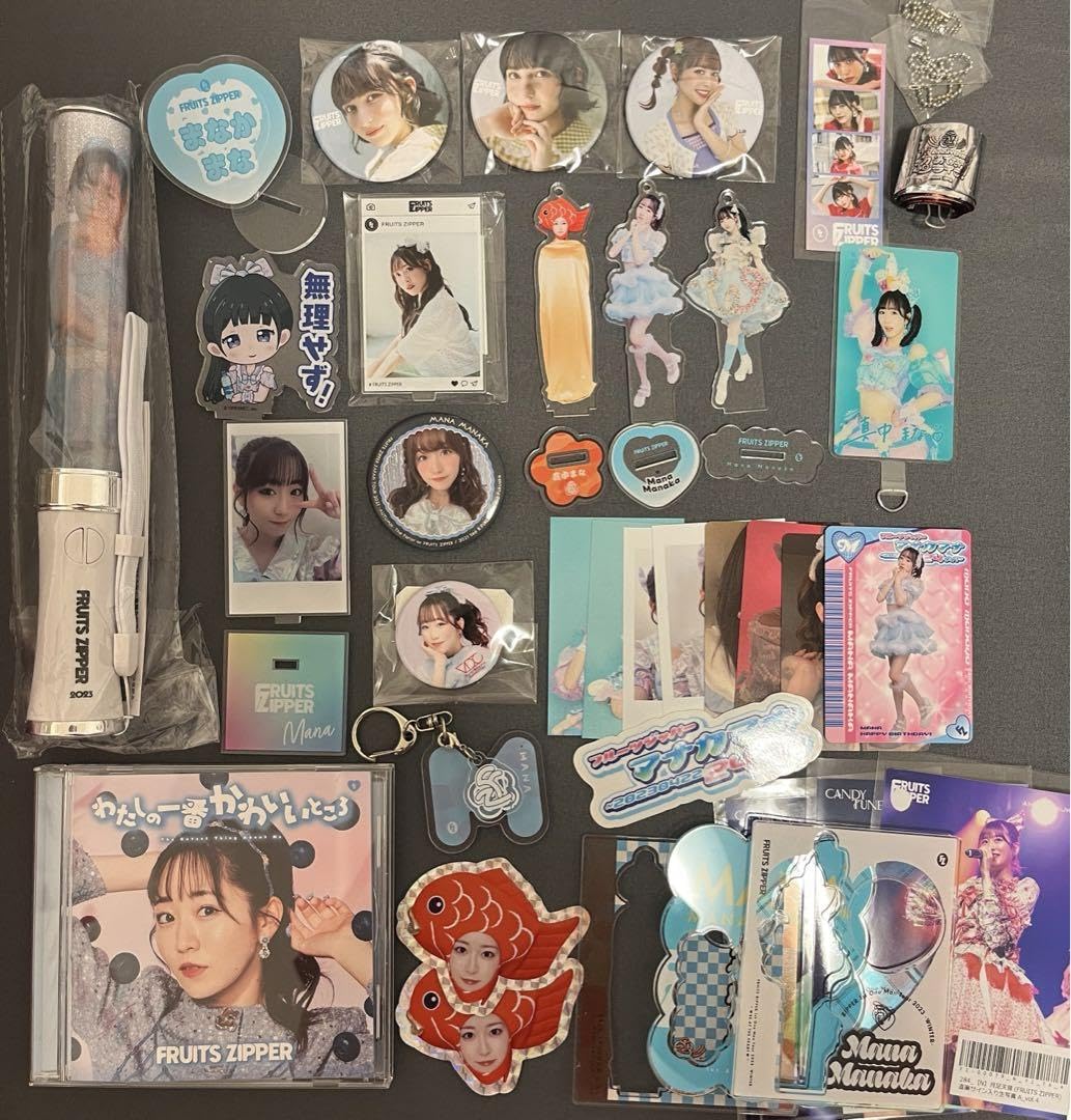 FRUITS ZIPPER 真中まな　グッズセット Amazon.co.jp: FRUITS ZIPPER フルーツジッパー 真中まな : おもちゃ