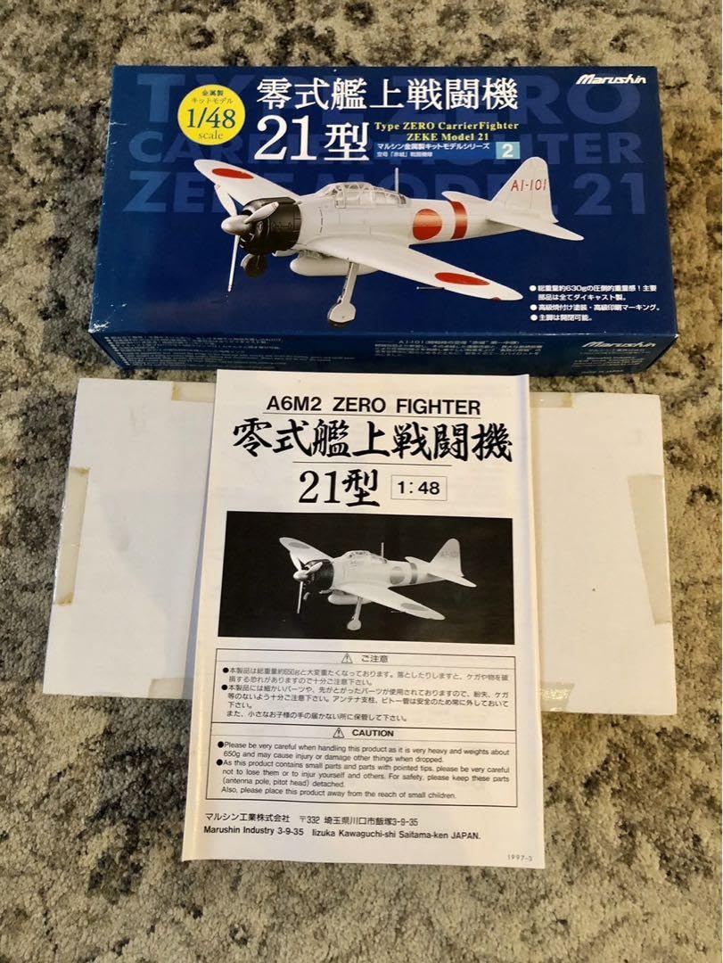 Amazon.co.jp: 148 零式艦上戦闘機 21型 空母加賀戦闘機 志賀淑雄大尉