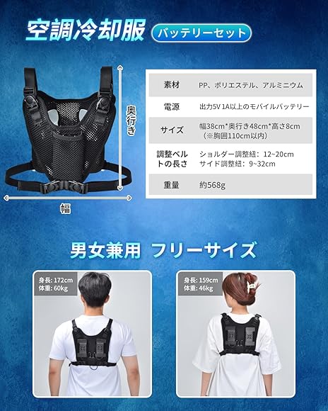 Amazon.co.jp: [KLIFE] ペルチェ ベスト【2025業界独創&2つ冷却 