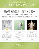 Ｎｉｌｅ スカルプトリートメントの商品画像