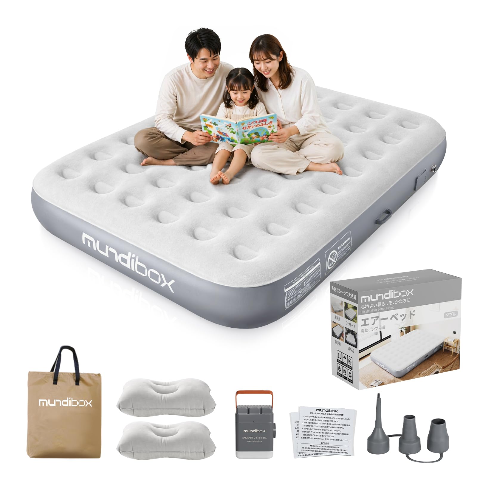 エアーベッド 電動ポンプ内蔵 厚40cm エアベッド 折り畳み式 自動膨張 Amazon.co.jp: エアーベッド 自動膨張 電動ポンプ内蔵 Type-C充電式