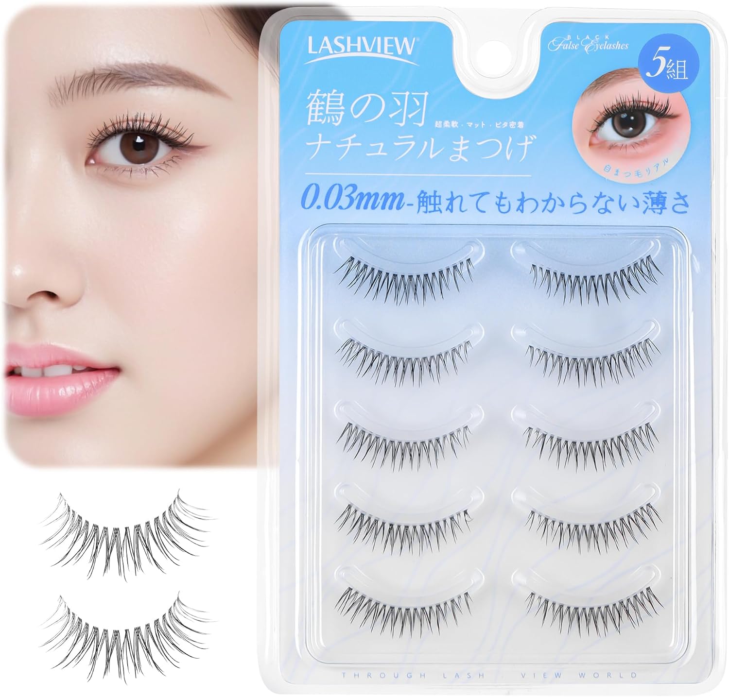 LASHVIEW つけまつげ ナチュラル