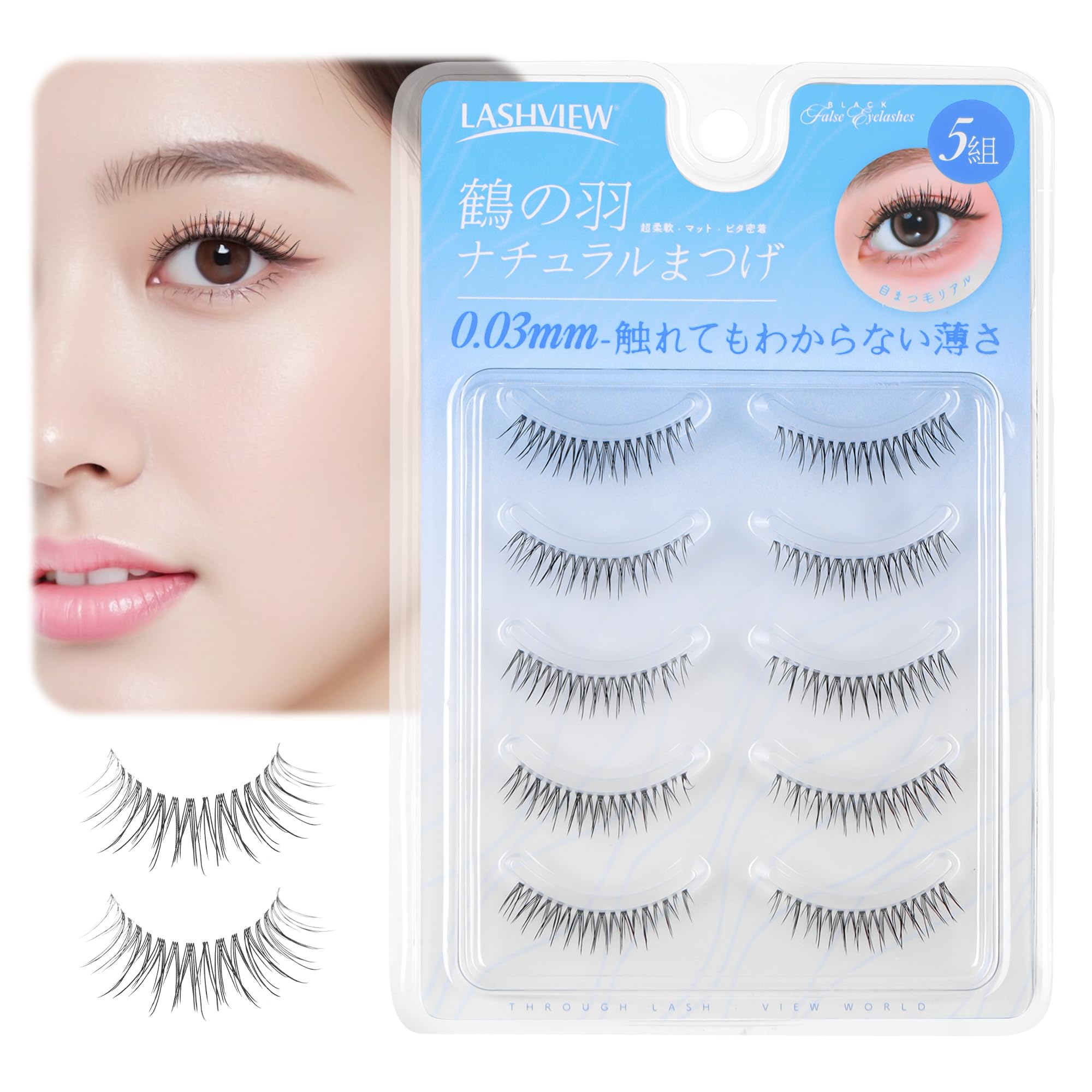 Amazon | LASHVIEW つけまつげ ナチュラル 束感 つけまつげ 透明軸 芯