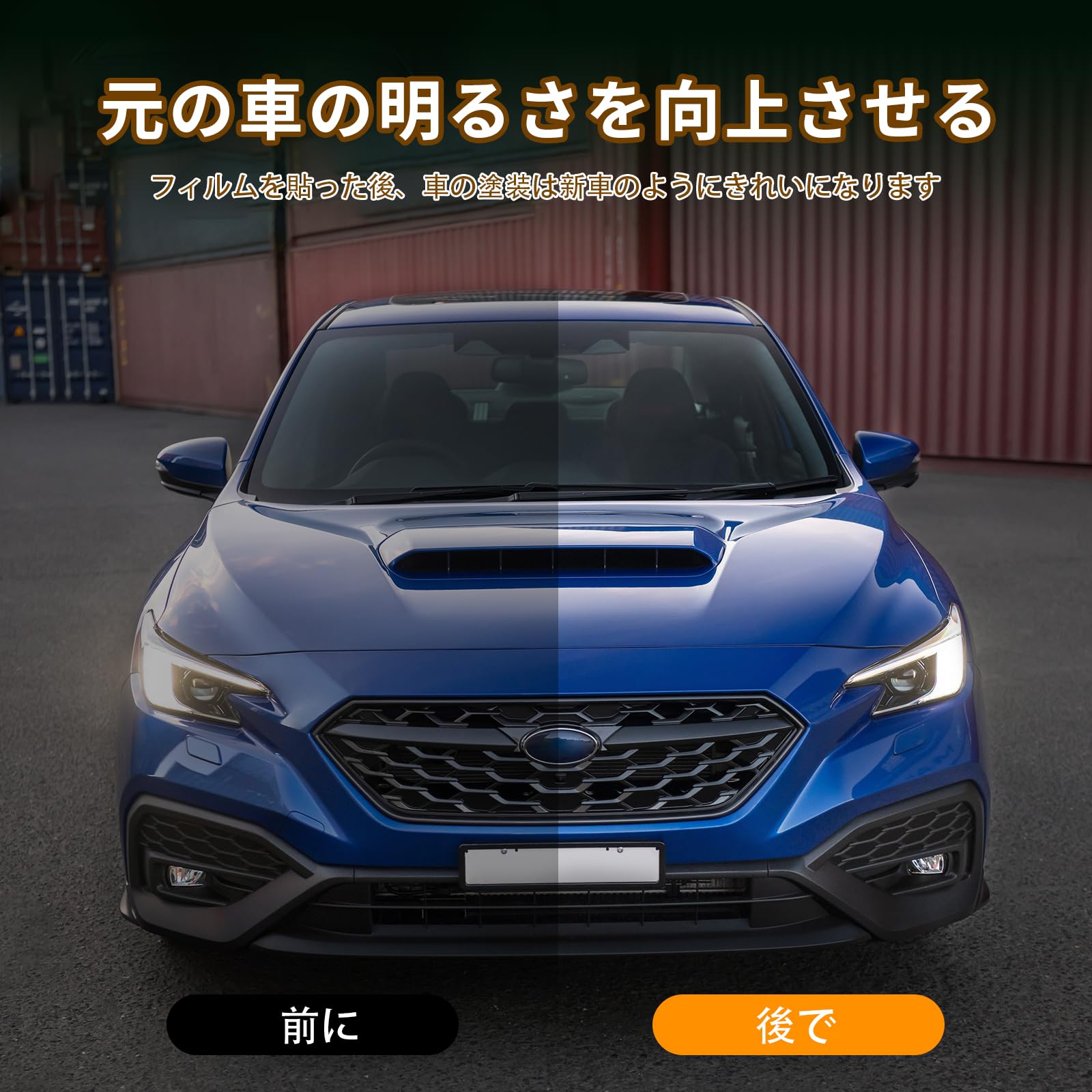 Amazon.co.jp: FDAIUN ヘッドライトフィルム スバル WRX S4 2022-2024 
