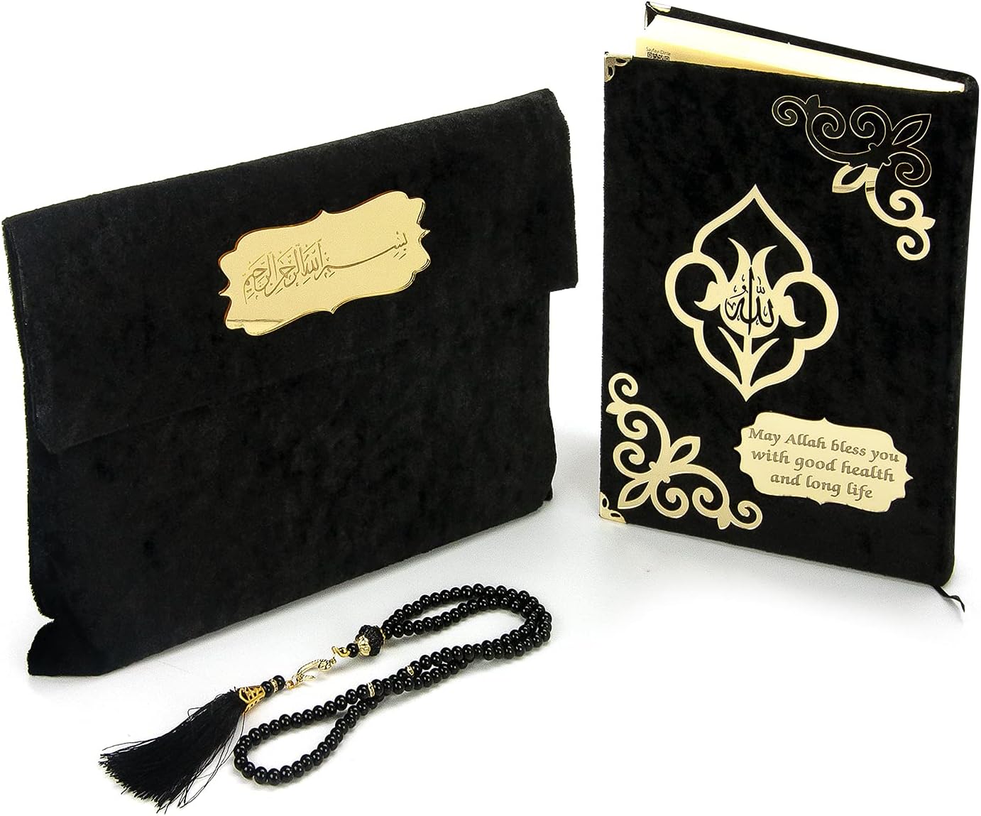 Elegant Velvet Covered Quran Al-kareem in Arabic Kuwait Ubuy