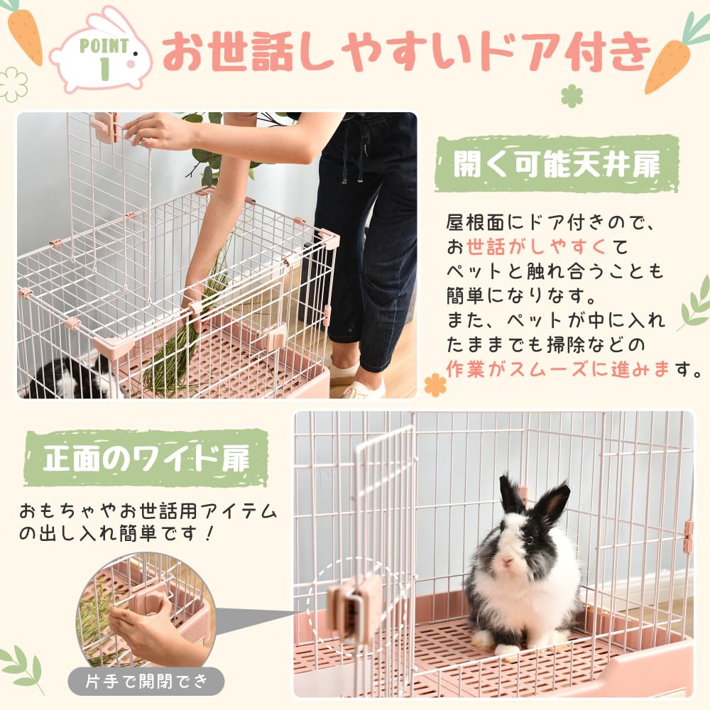 Amazon | ウサギ ケージ 小型 ペットケージ ハムスターケージ 小動物