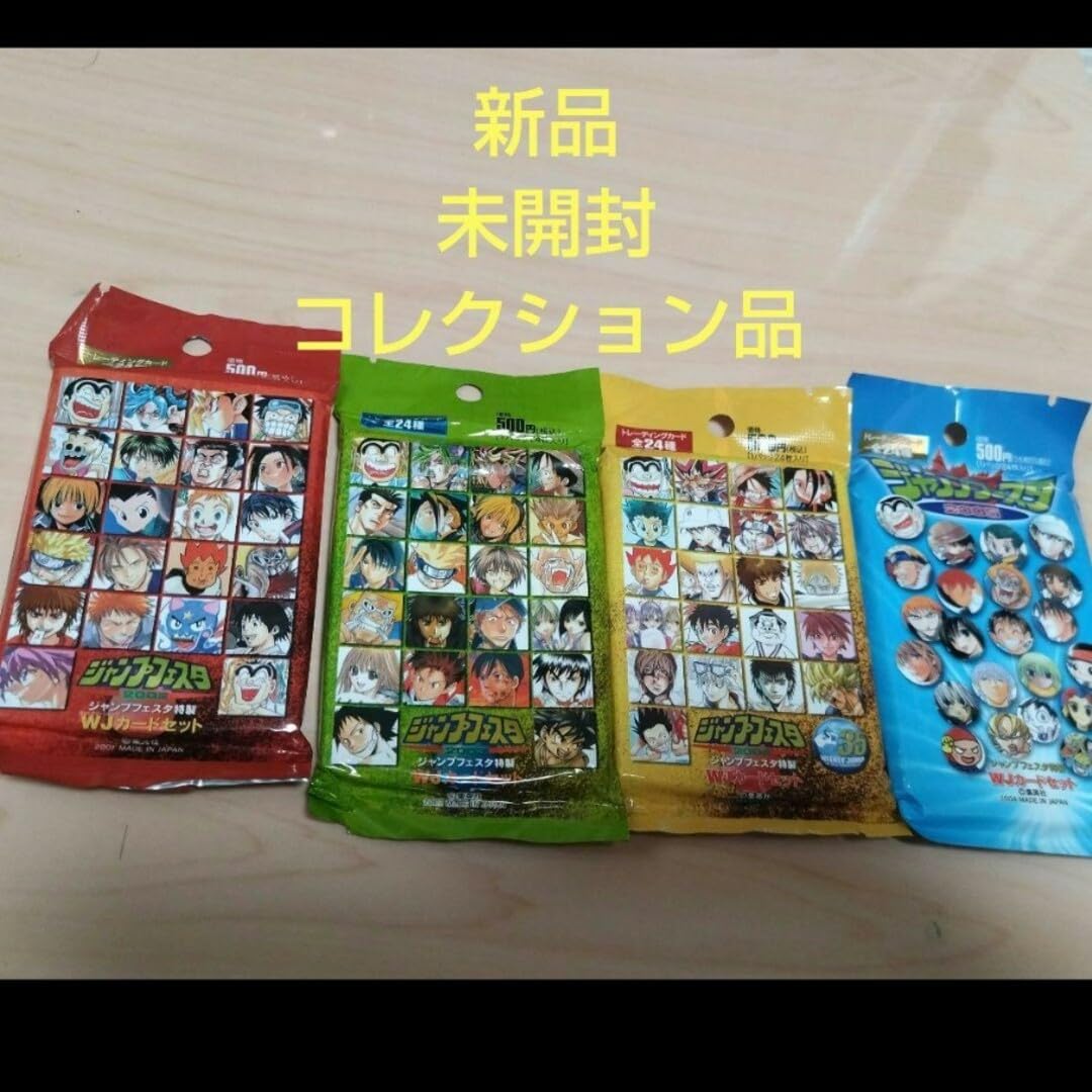 未開封 2個セット ジャンプフェスタ特製WJカードセット 2002 2003