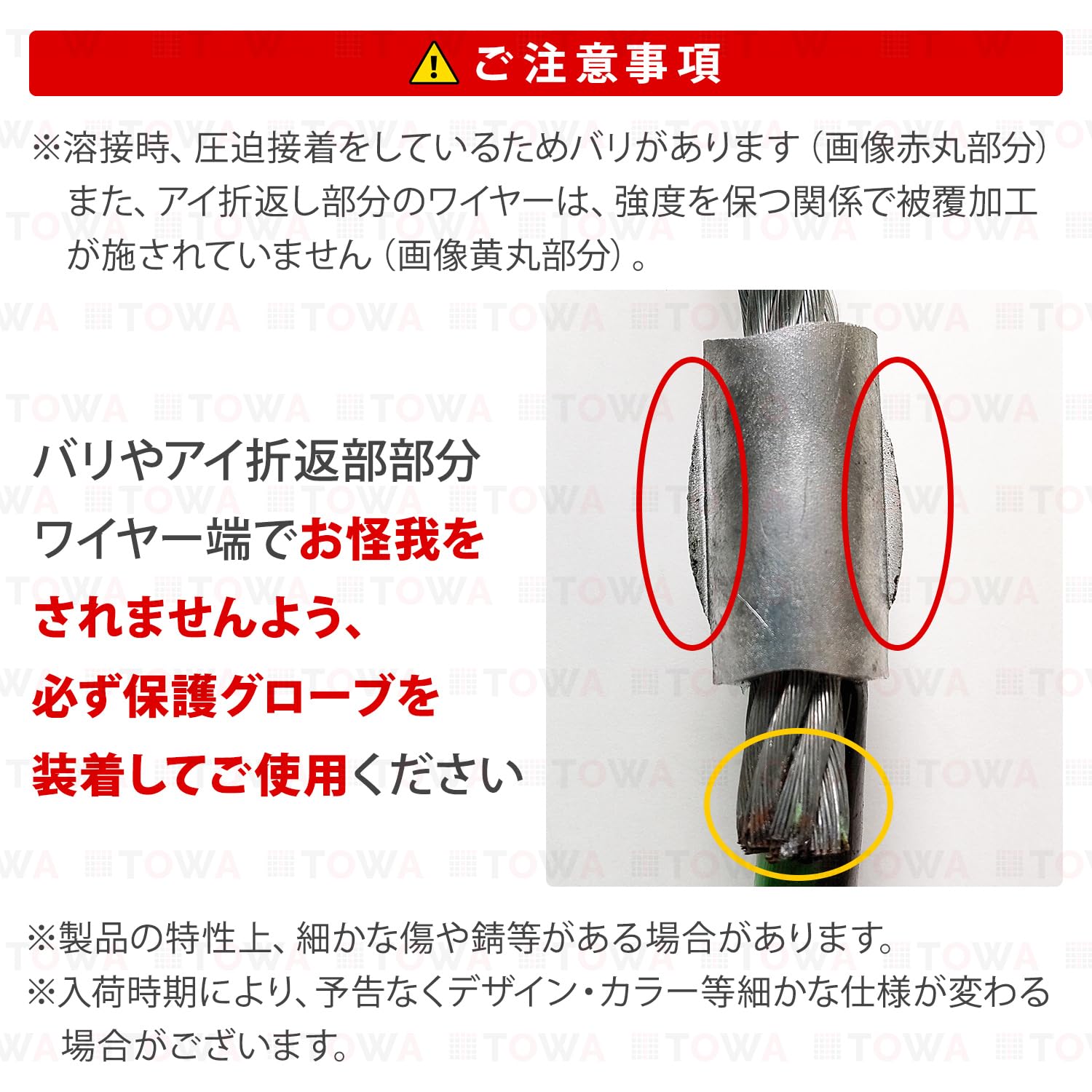 Amazon.co.jp: PVC被覆 ワイヤーロープ ワイヤースリング 4本吊具 1m