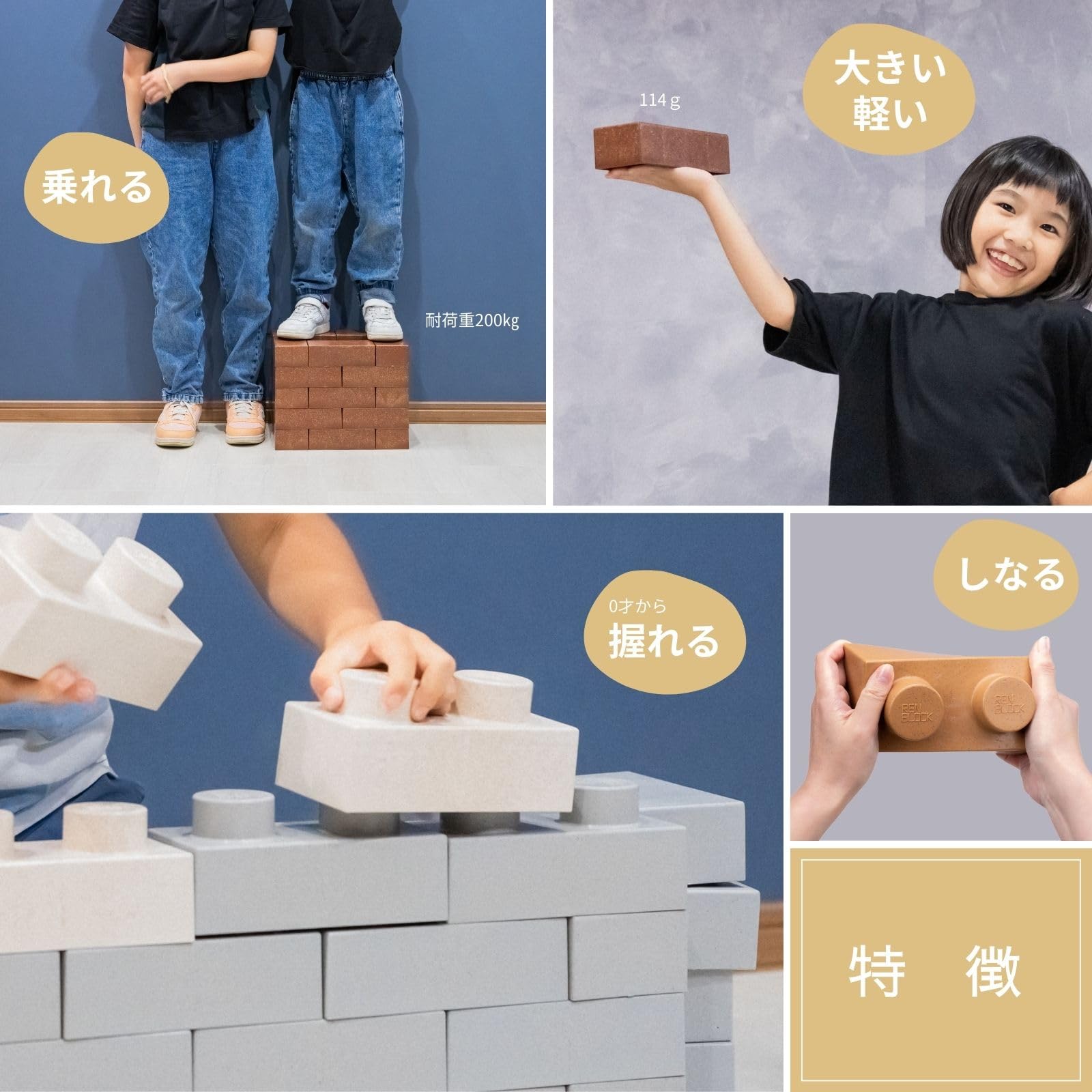 Amazon | YPC 日本製 大きい レンブロック キッズ ブロックタイプ 30個