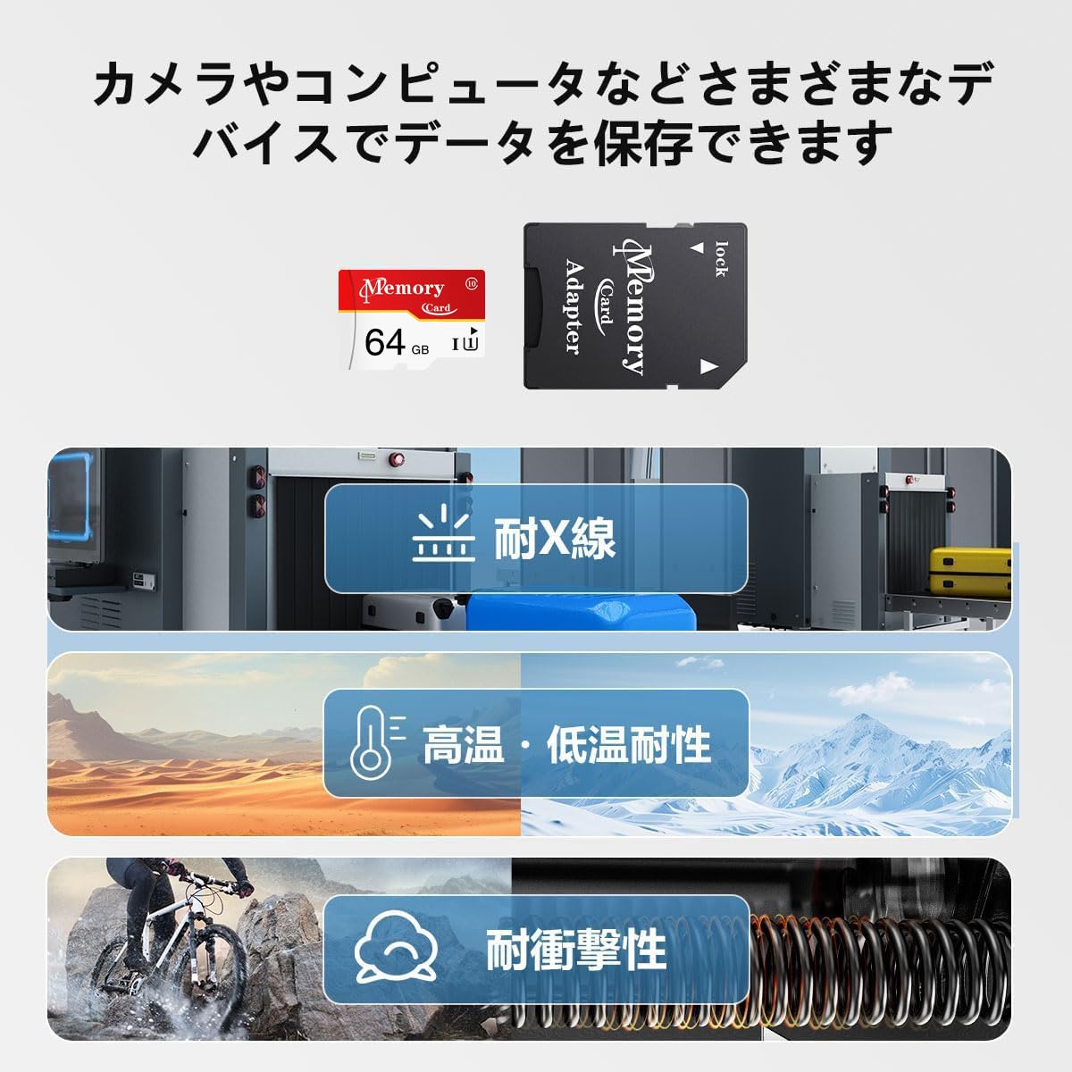 Amazon | マイクロカード64GB 超高速 マイクロメモリーカード 高耐久性