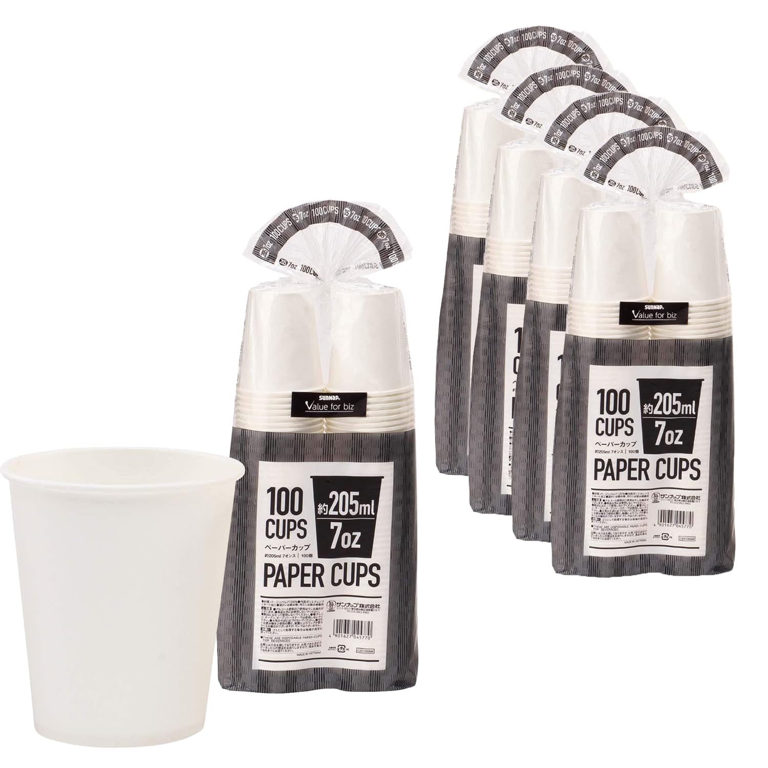 Amazon | ペーパーカップ 7oz 205ml 【500個(100個×5パック）ふだん