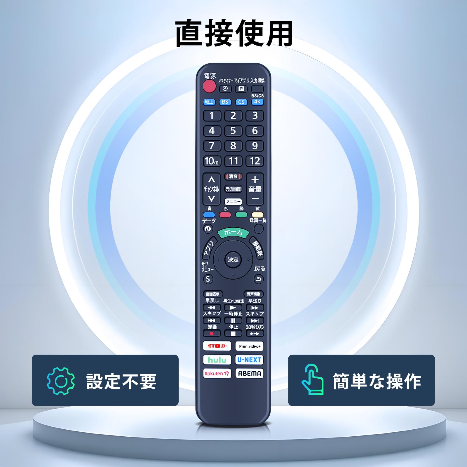 Amazon | TV テレビリモコン N2QAYA000226 for Panasonic パナソニック
