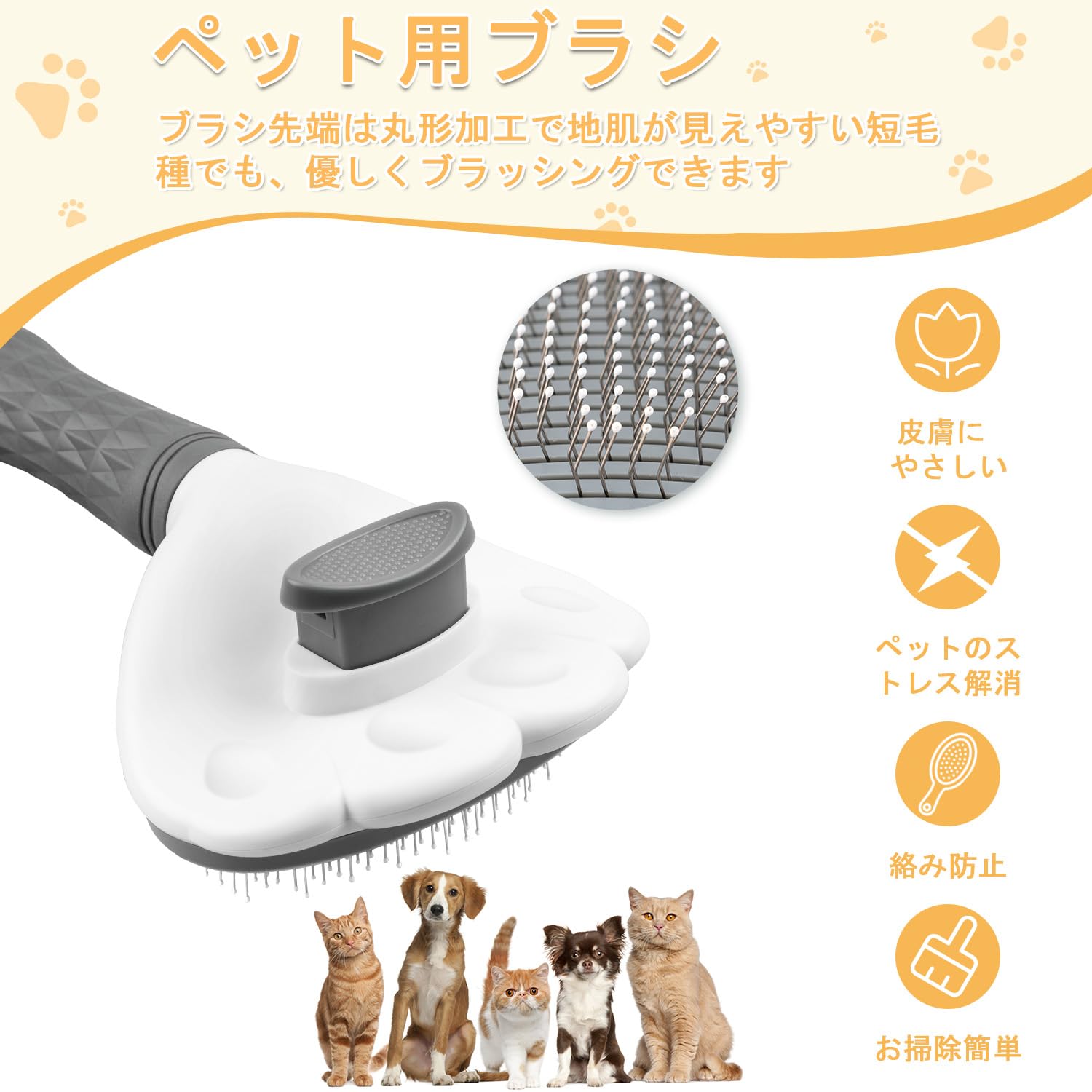 Amazon.co.jp: ペット用ブラシ Funshare 猫 犬 くし 抜け毛取除去簡単